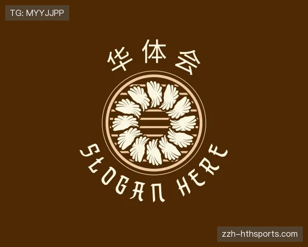 发现华体会世界杯